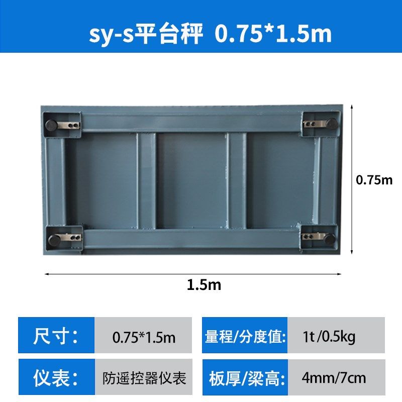 防遥控可移动围栏秤电子秤天平秤加厚围栏小型地磅养殖场称猪牛羊,个性定制/设计服务/DIY,明信片定制,淘宝优惠券,粉丝福利购,淘宝优惠卷