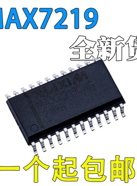 MAX7219 132 238 7221 1490 191ENG CNG BEPG BCPG BCNG DIP-24