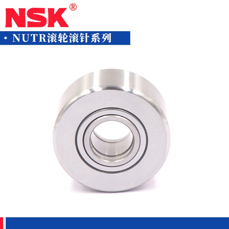 进口支撑滚轮轴承NUTR 3580 4090 45100 50110 NATR10 12 15 20PP