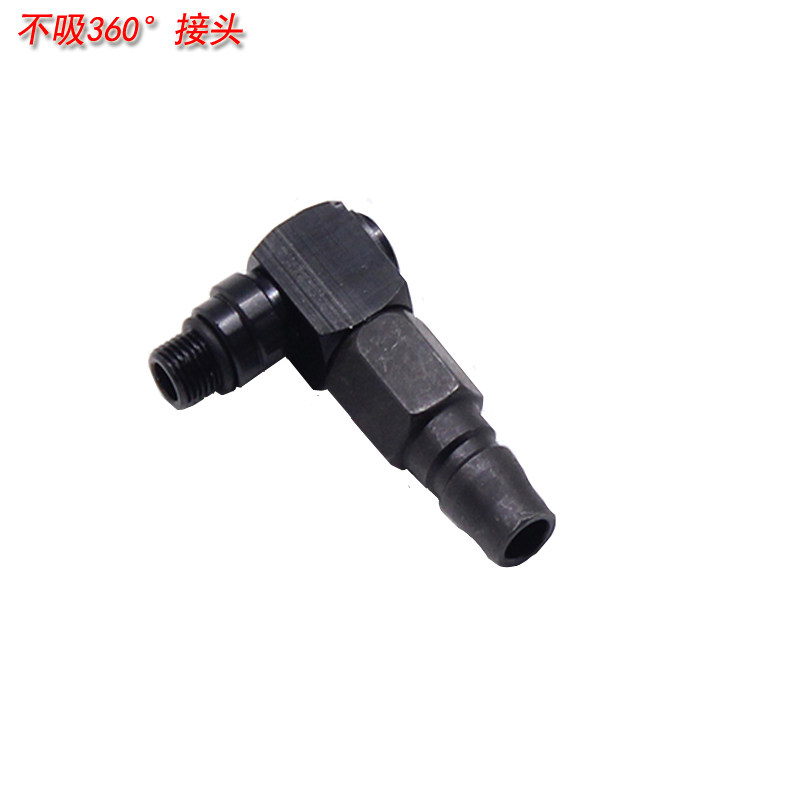 极速原装S30气动自吸拉钉枪配件 360进气口接头 抽芯铆钉枪元
