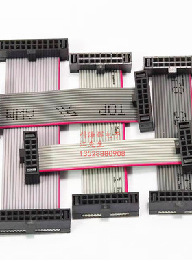 1.27mm-FC6i/8/10/14/16/20P扁平IDC灰色排线 JTAG下载线DAP连接