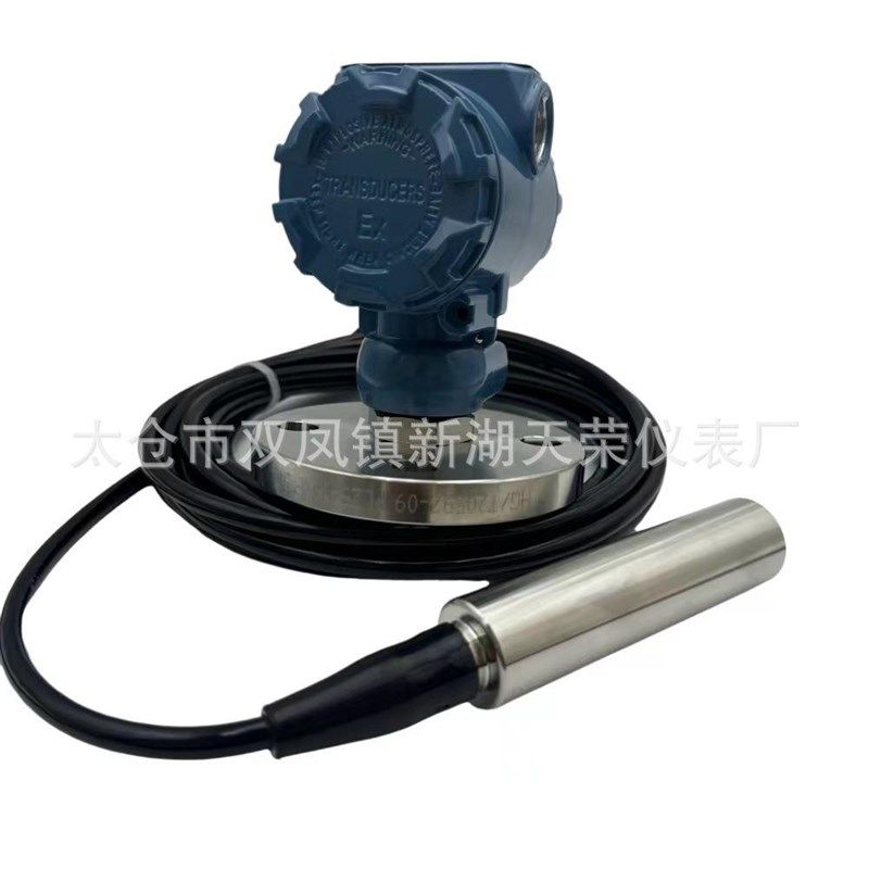 单法兰投入式液位变送器液位传感器水位计静压一体D显示4-20MA,纺织面料/辅料/配套,其他纺织机械,淘宝优惠券,粉丝福利购,淘宝优惠卷
