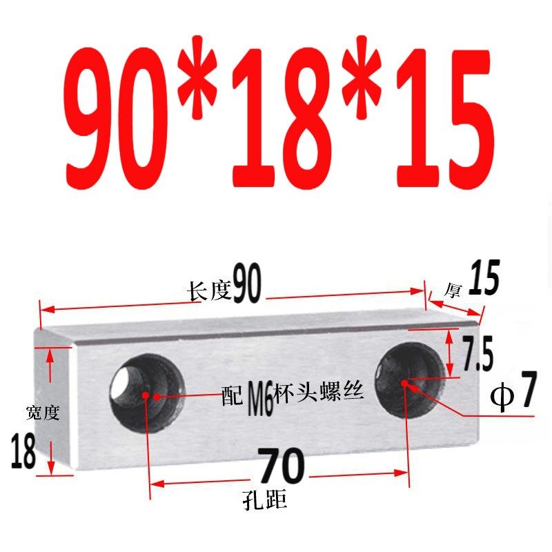 模具滑块压条行位压块燕秀导轨w导向注塑模具抽芯耐磨片宽度18,25