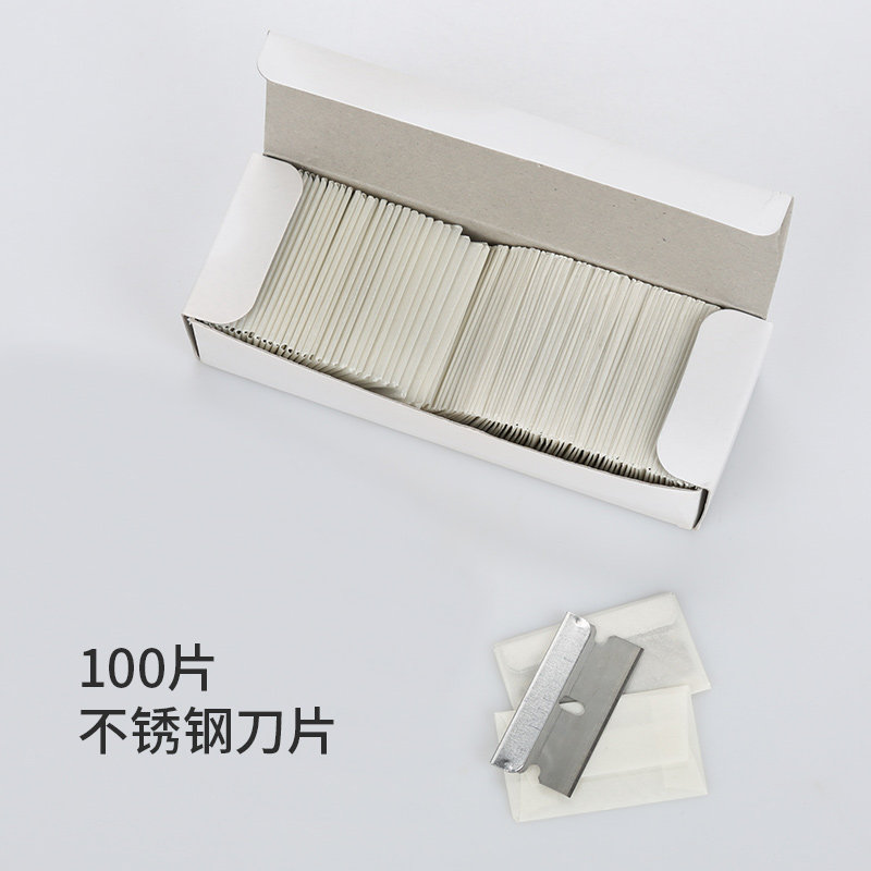 汽车贴膜工具不伤玻璃硬塑料清洁刀小铲刀改色膜旧膜除胶推刀刮刀