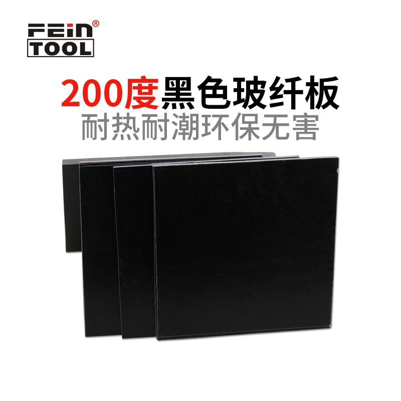200度耐高温耐压模具隔热