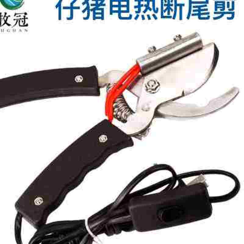 养殖畜牧设备器械小尾电热断猪钳 电热剪R尾钳 电动断尾钳
