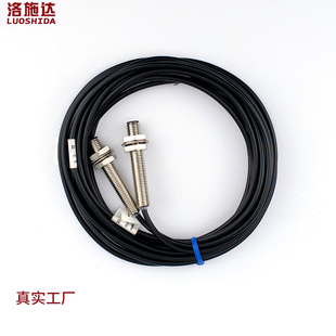 M8激光对射光电开关传感器 08NO常开 红外可见光光电感应开关LTT