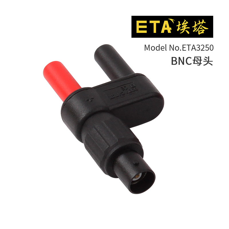 埃塔ETbA3250/3251  BNC母转香蕉插头公示波器万用表转接头BNC转