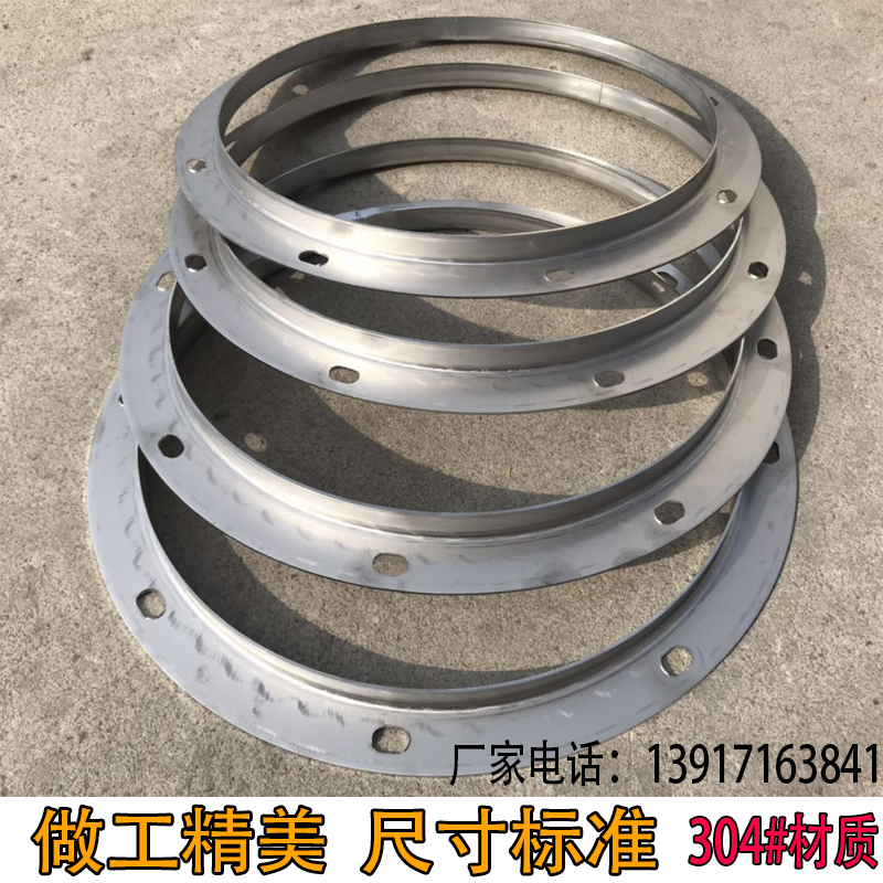 304不锈钢法兰片风机风管圆形角钢钢带冲孔焊接法兰盘现货供应300