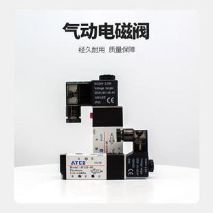 08二位五通24V气缸换向气阀电阀220V电磁控制阀 气动电磁阀4V210