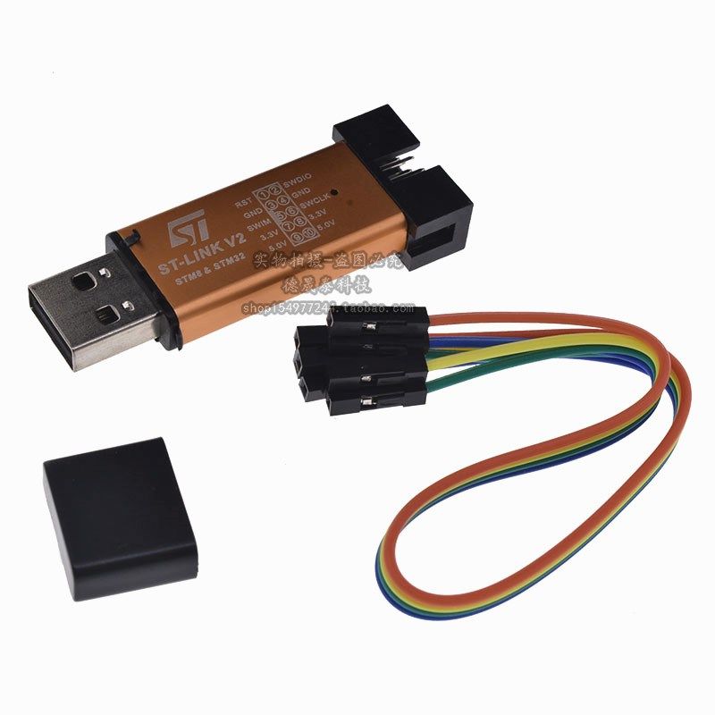 ST-LINK/V2 (CN) ST LINK STLINK STM8 STM32下载器