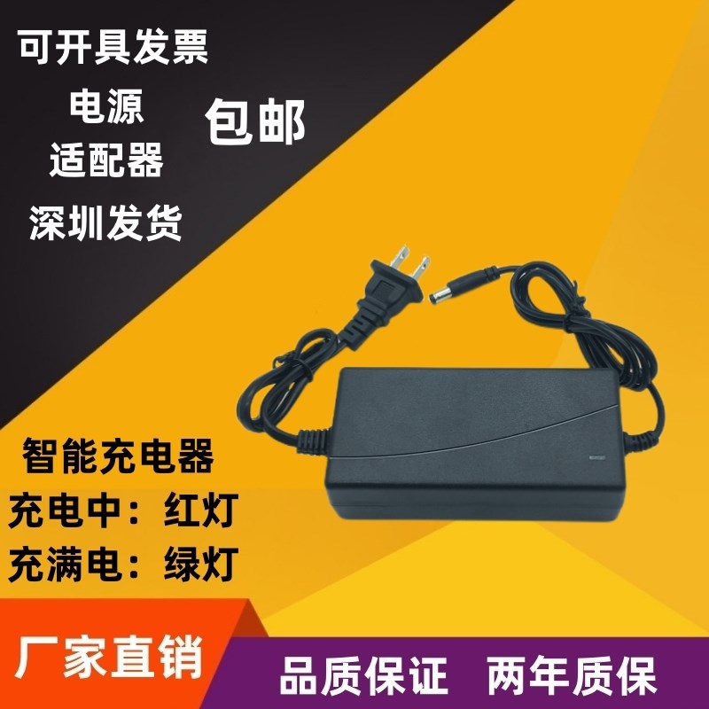 14.6V1A锂电池充电器4串3.2V12.8V磷酸铁锂12V铅酸动力电池蓄电池
