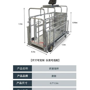 称猪地磅小型防遥控可移动带斜坡磅电子加厚精准地磅秤养殖场专用