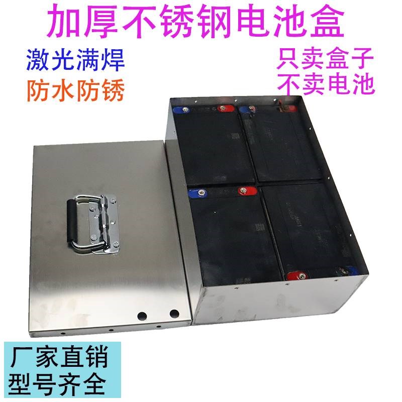 新款铅酸电池箱48v60v72v立式平方式电池盒带提手电池仓放铅酸外