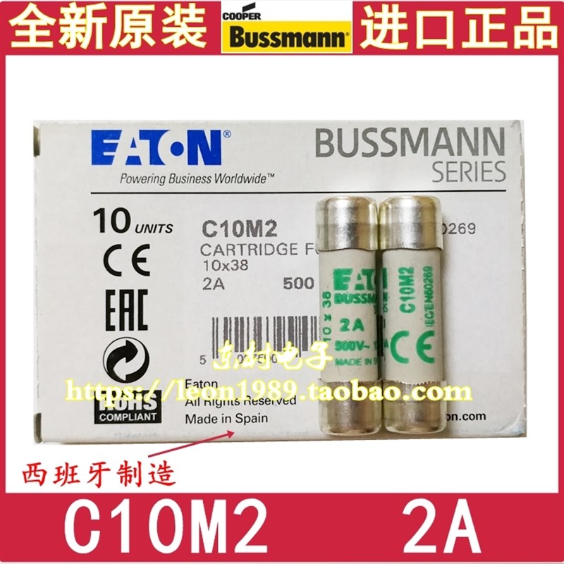 正品BUSSMANN保险丝 C10M2 2A C10M25 C10M32 500V 10.3*38mm