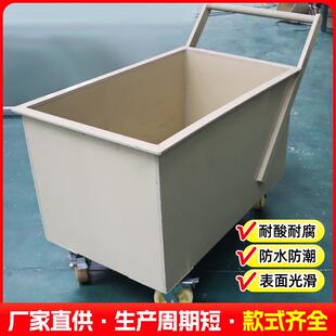 pp水箱塑料鱼池pp焊接水箱聚丙烯水槽沉淀过滤池托盘车载拉鱼水箱