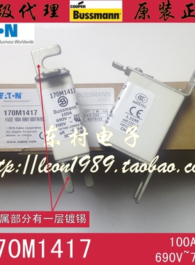 美国BUSSMANN保险丝 170M1419 170m1319 160A 690V 700V熔断器