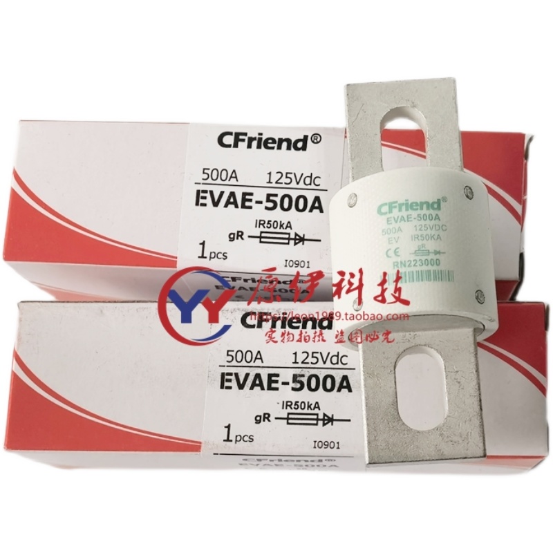 正品Cfriend友容保险丝 EVAE-500A-500A-450A 125V RN223000