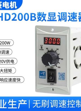 BGM EHD200B直流无刷电机数显控制器 DC310正反转调速器 ELD120A