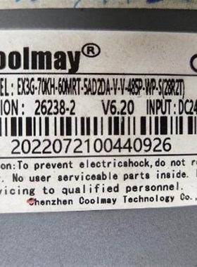 顾美CooImay外屏触摸内屏 EX3G-70KH-60MRT-5AD2DA-V-V-485P-WP-S