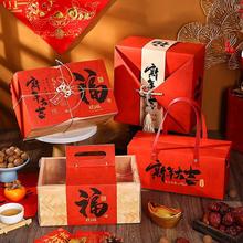 2025新年年货包装礼盒手提折叠礼品盒空盒干果商务伴手礼创意盒子