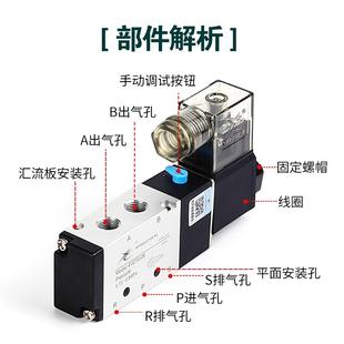 三位五通电磁阀4V210 星辰气动二 08换向阀4V110 220V 24V 12V