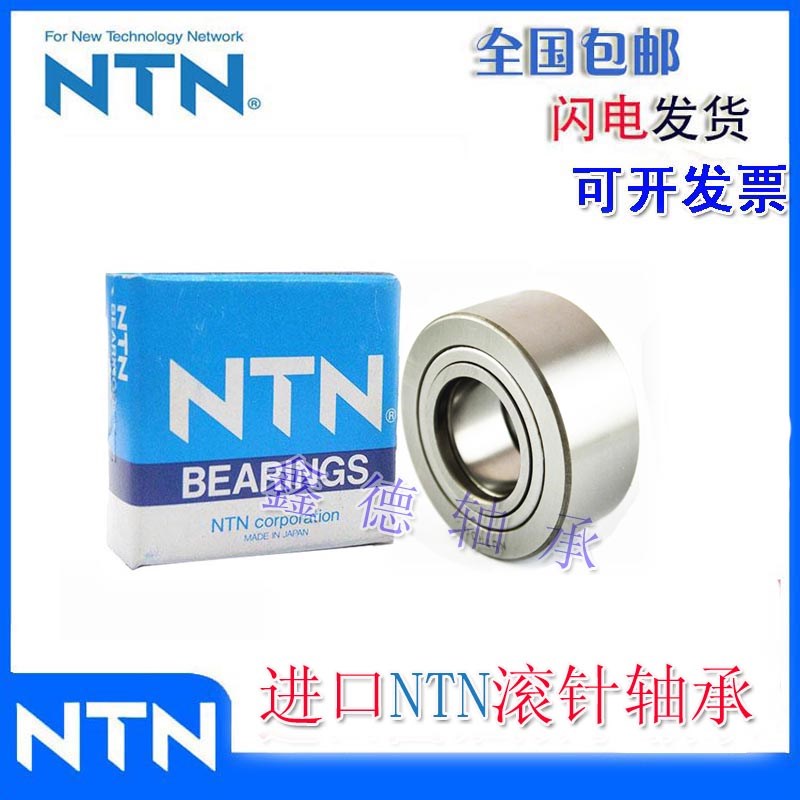 N单列滚针轴承HK1312 1412 1416 1512 1514 1516 1612 1310