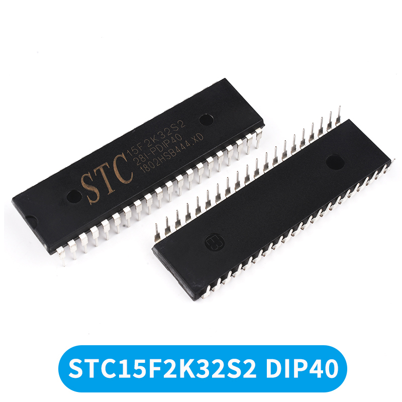STC15F2K08/16/32/15L2K60S2单片机直插DIP40贴片SOP28/LQFP32/44