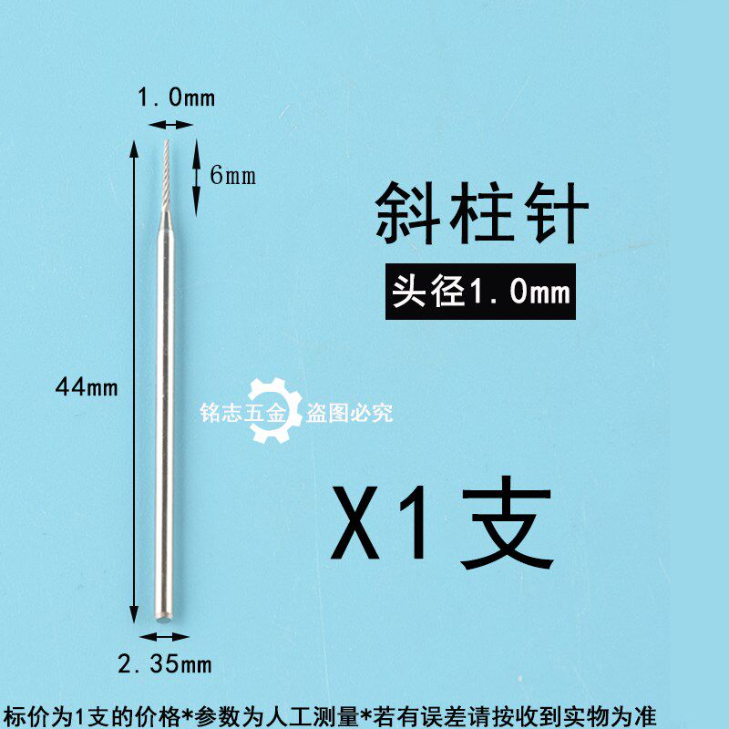 钨钢旋转锉磨头铣刀合金电磨头牙机橄榄核雕刻刻字钻头斜柱针刀头