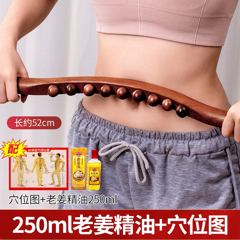 九珠腹部按摩器背部颈椎淋巴疏通经络工具刮痧仪器手动揉肚子神器