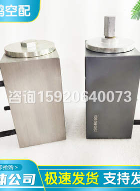 柳州富达空压机温控阀总成2205462900节温器热控阀2205190900现货