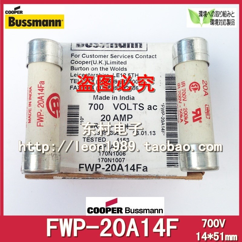 美国Bussmann保险管 FWP-20A14F FWP-20A14Fa 20A 700V 1451mm