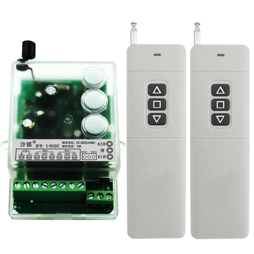 DC8-86V通用无线遥控开关 二路遥控开关二组控制器电机正反转开关