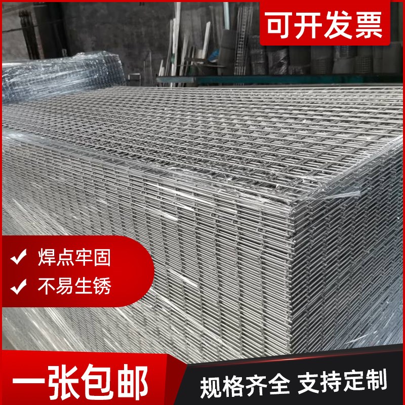 不锈钢焊接网304不锈钢网片筛网防护网格方孔钢丝网隔离围栏网片