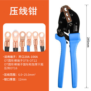 40A 30A 50A 20A OT铜开口鼻子电线接线端子铜接头线耳接头OT10A