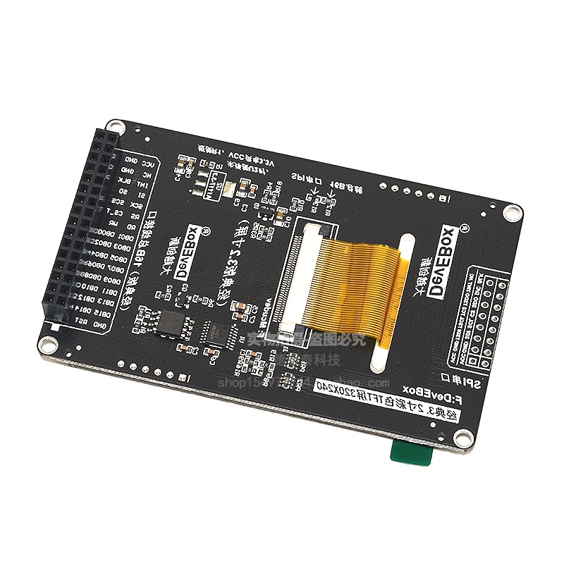 3.2寸液晶屏TFT 带电阻触摸屏 ILI9341 送STM32源代码 显示屏 eix