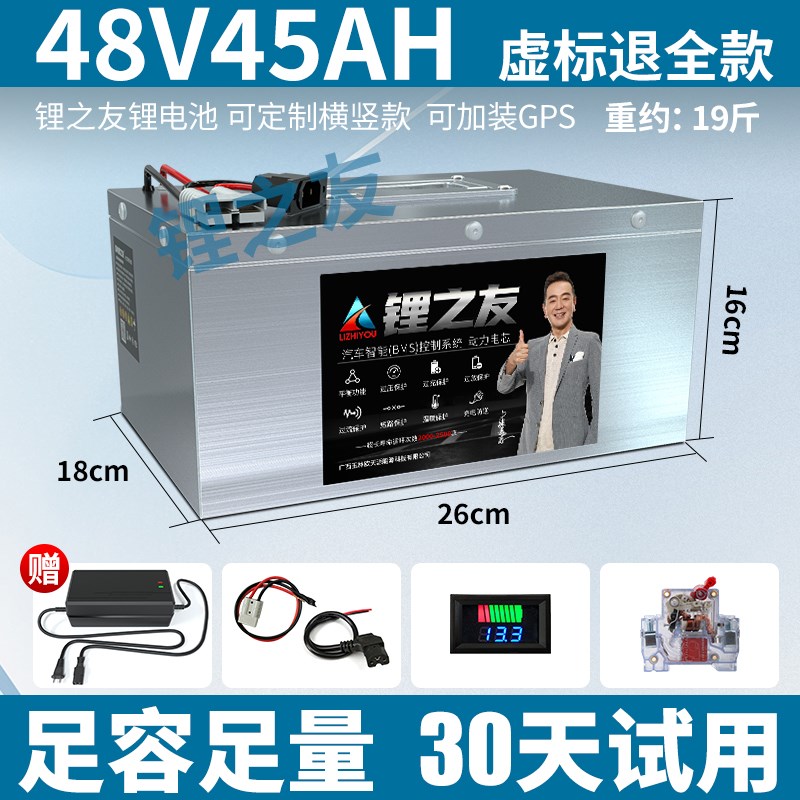 宁德电动车磷酸铁锂电池72v60v48v伏三四轮车外卖大容量两轮电瓶