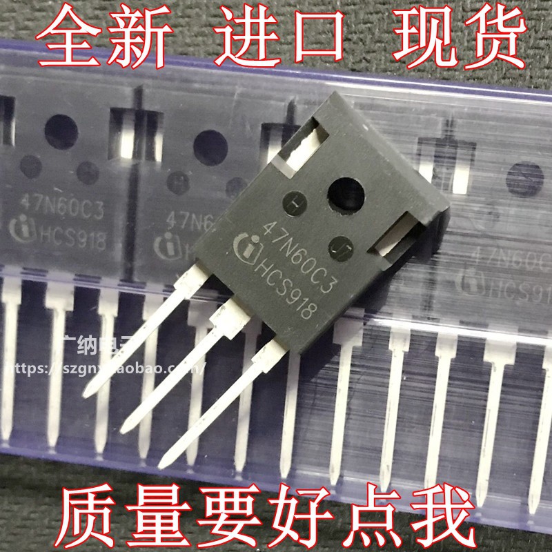 进口高品质4e7N60C3 SPW47N60C3场效应管逆变器MOS管 FCH47N60F