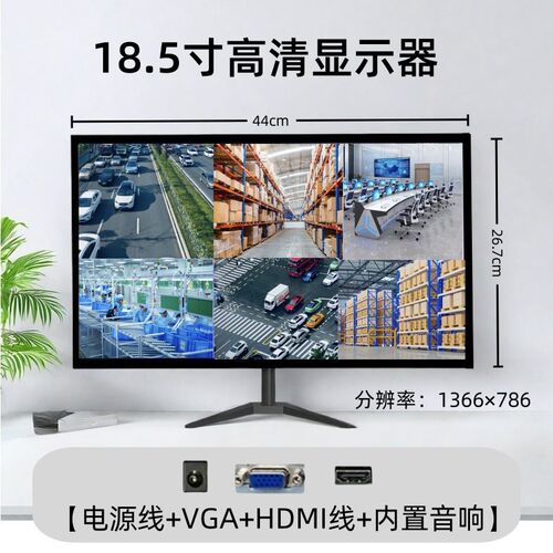 监控专用显示屏19/20/22/24/27寸工业安防高清监视器可壁挂显示器