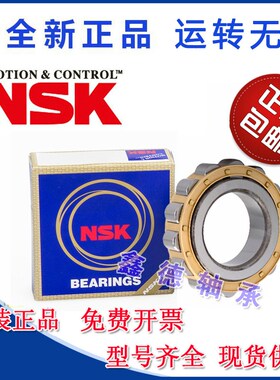 原装进口无保持架NJ305EV NUP305ENV NF305EV法士特变速箱轴承