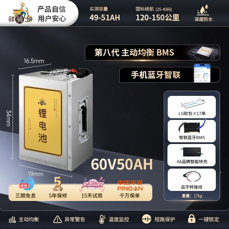 宁德电动车磷酸铁锂电池48伏黑骑士72V60V三元电瓶车九号直上深远