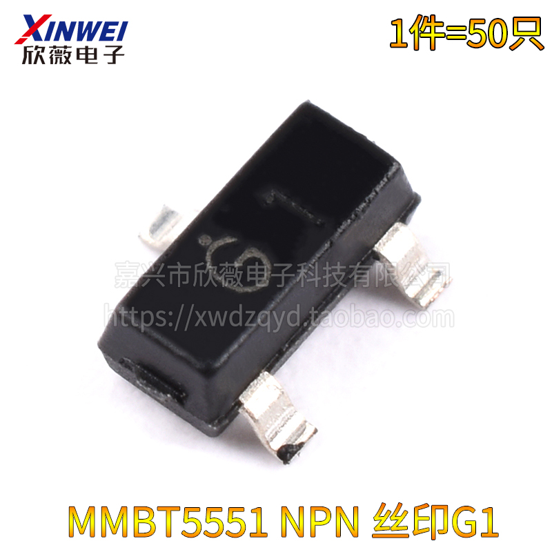 MMBT3904 5551 3906 2N5401三极管1AM 2A G1 2L贴片SOT23 NPN/PNP