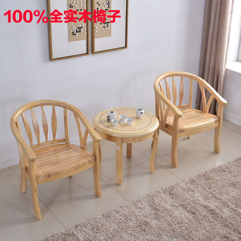 太师椅全实木围椅三件套休闲家用管帽椅圈椅皇宫椅新中式靠背椅子