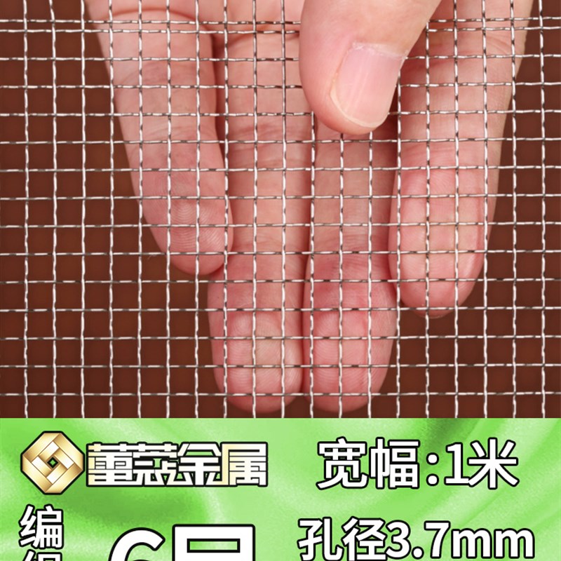 金属网过滤网片筛网不锈钢网304钢丝网100目工业造粒吹膜机过滤网