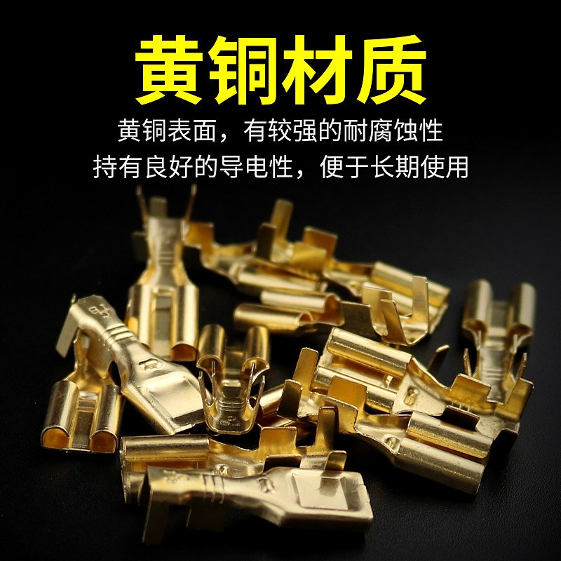 DJ625-7.8X0.8B/C汽车接插件连接器铜端子 接线 7.8mm插簧100只