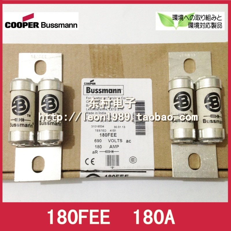 美国EATON BUSSMANN保险丝 BS88:4双管熔断器 180FEE 180A 690V