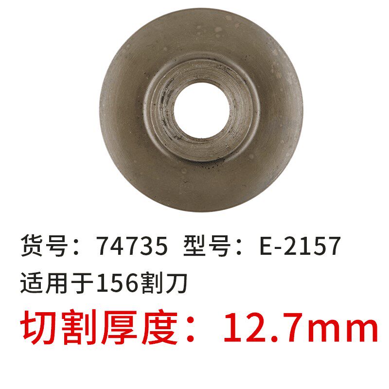 美国里奇ppr手动管水管pvc切管器刀管子割刀pp塑料片月牙刀美国里