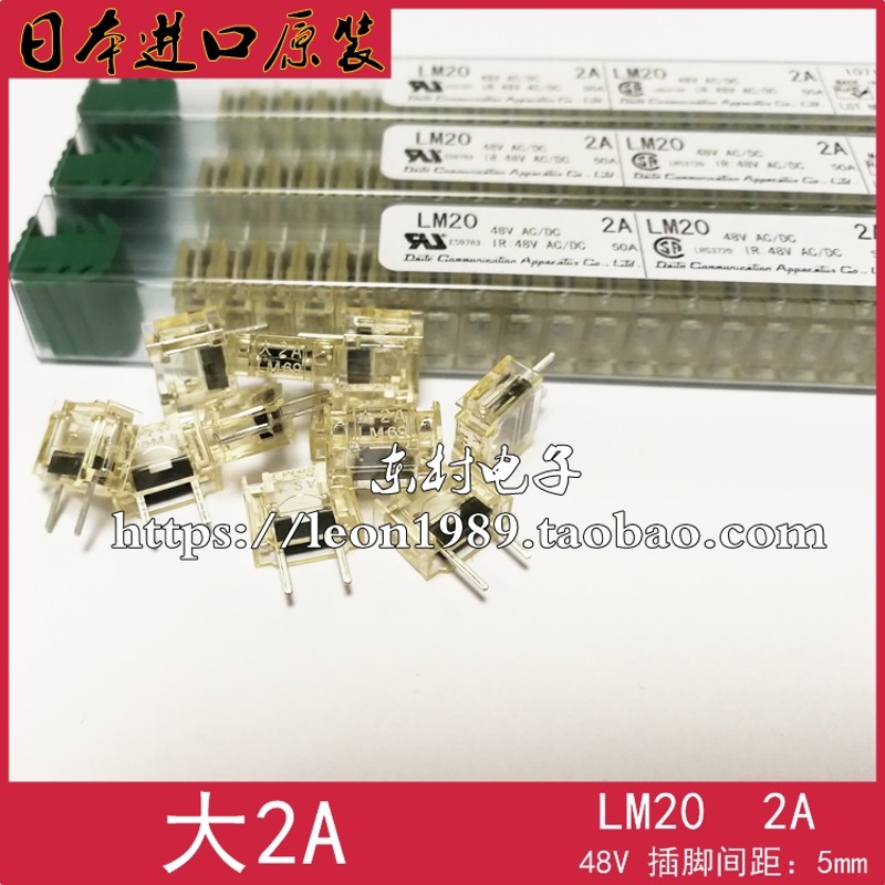 大1A 大2A 大3.2A 5A LM91 92 93 94 95 96 97 98 99 LM86保险丝