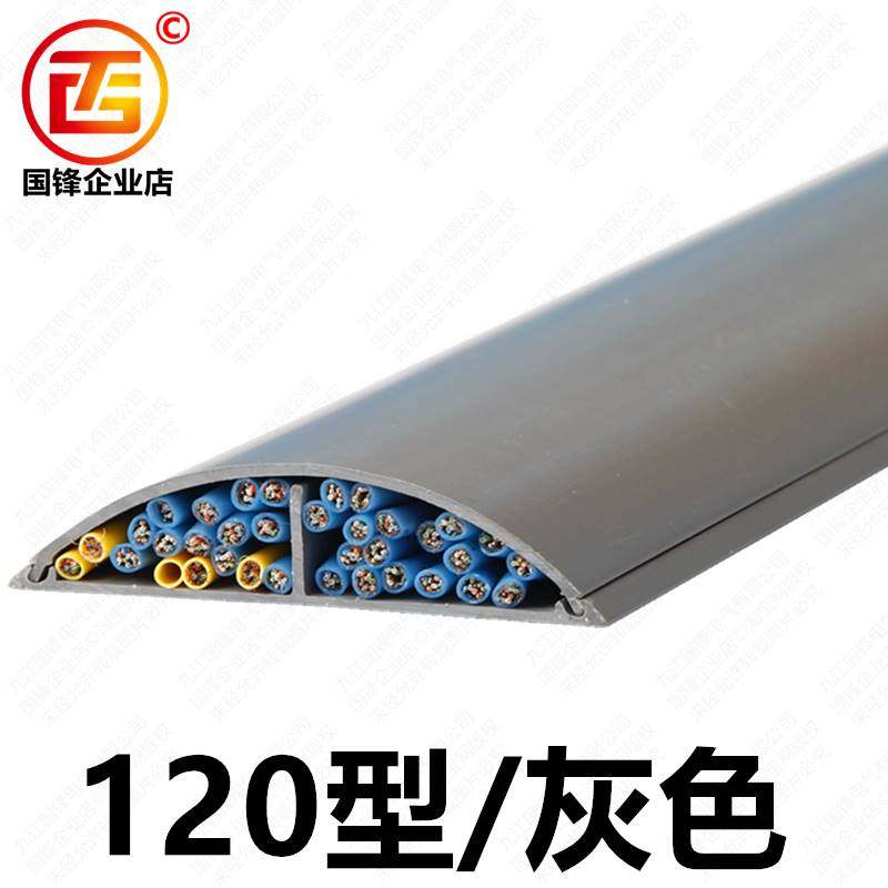 极速接地线槽pvc明装地板弧形走线槽12号特大半圆过线槽带胶免打,纺织面料/辅料/配套,其他纺织机械,淘宝优惠券,粉丝福利购,淘宝优惠卷
