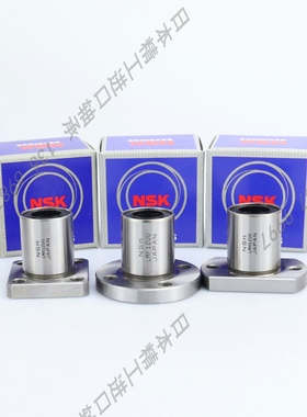 日本进口精密镀镍方法兰直线轴承LMK 5 6 8 10 12 13 16 20 AUU